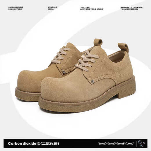 AMAOTON Derby Schuhe Herren 2024 Neue Fell -Freizeit -Lederschuhe Dicke Sohle runde Zehen hohe Schuhe Low Top Fashion Martin Boots 3888 Sandfarbe Standard Größe 42 Herrengröße