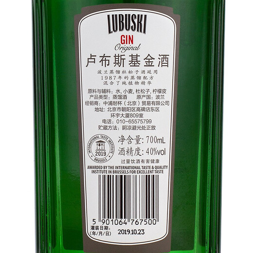 卢布斯基原装进口洋酒自调鸡尾酒套装六大基酒威士忌伏特加朗姆金酒龙舌兰 八瓶套装（不含酒具款）