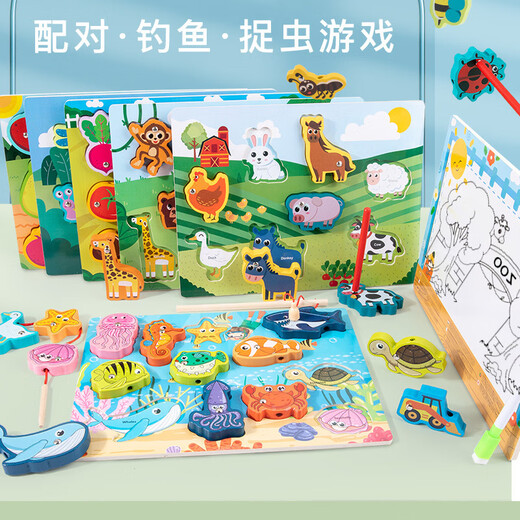儿童木制双面多功能配对板穿绳画板儿童钓鱼串珠宝宝玩具 家禽款-0.48kg