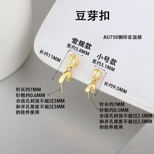 Fat Donglai's same style 18k gold universal buckle buckle head jade buckle thickened melon seed buckle jade clip buckle K yellow pendant buckle 18K gold water drop buckle regular style