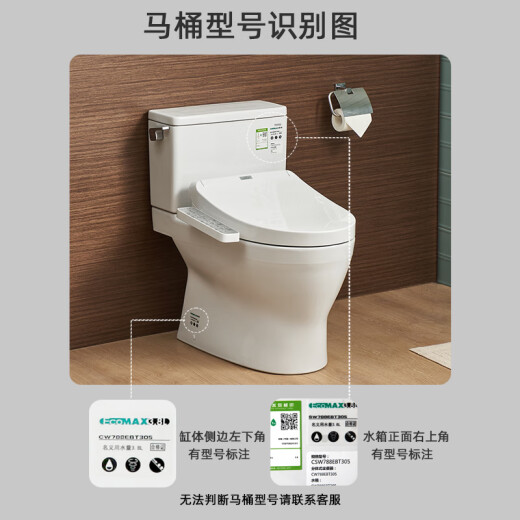 Village de Shantoulin O Couvercle du réservoir de toilettes Couvercle en céramique W886 SW764 188 718 854 SW719 W854 Couvercle du réservoir d'eau
