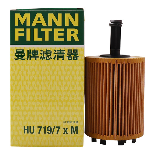 
MANNFILTER Oil Filter Machine Filter HU719/7XM Grandeoland Passat Tourer Golf A6/TT
