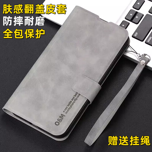 Xinjiang Science and Technology is suitable for Huawei Nova8Pro mobile phone case full-inclusive flip leather case new skin-feeling sheep bar skin anti-fall protection case light luxury business high-end portable bracket for card pluggable men Huawei Nova8Pro [graphite grey] full-inclusive flip leather case [with lanyard]
