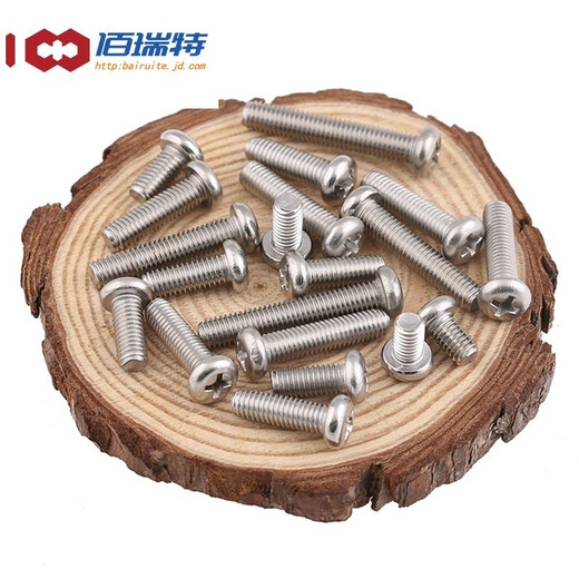304 stainless steel round head screw cross pan head machine screw bolt extension screw extension screw GB818 M2.5*6 100 capsules