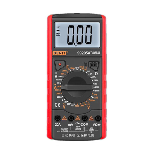 盛利德高精度智能防烧数字万用表S9205A电工维修表学生入门表 S9205A+标配+仪表包