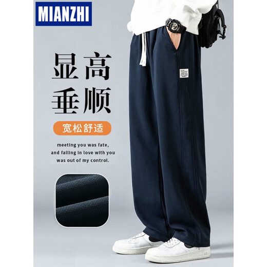 Semir casual pants men's spring and autumn 2024 new loose wide-leg pants men's straight-down draped sports sweatpants men's black [3332] 2XL