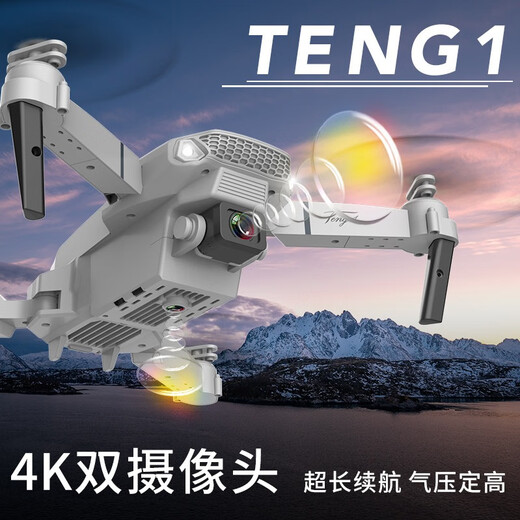 四轴折叠无人机高清双摄像航拍飞行器E525遥控飞机玩具 黑色双摄像头 四电版（手提袋包装）
