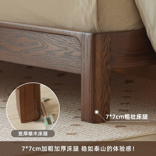 Original original solid wood bed modern simple small apartment night light oak large bed bedroom double bed log style L701D [high body - black walnut color] 1.2*2.0m single bed large bed