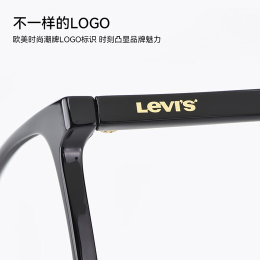 
Levi's glasses frame for men with ultra-light square frame for blue light big face slimming myopia glasses frame for women free glasses LV 7031/F-807-54 with Zeiss Vitna 1.60 HD lens