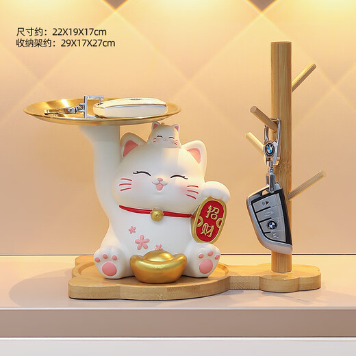 Yishangmei Lucky Cat Housewarming Gift New Year Entrance Ornament Key Storage Rack New Home Moving Gift Living Room Decor Lucky Cat+Storage Rack