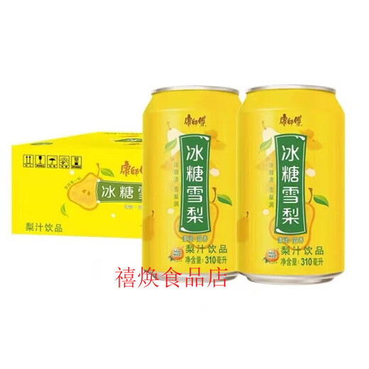 Master Kong Fruity Juice 310ml*/ and other mixed drinks with various flavors, randomly mixed and can be remarked on the flavor, 24 cans