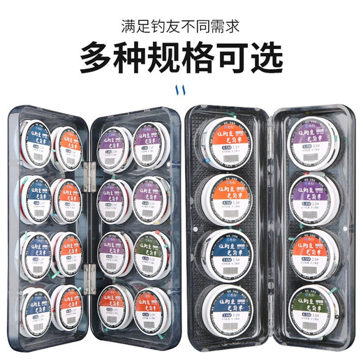 Folk artist multi-layer transparent main line box line box fishing line set accessories box fishing gear and fishing supplies 20-axis ordinary version empty box (excluding spools)