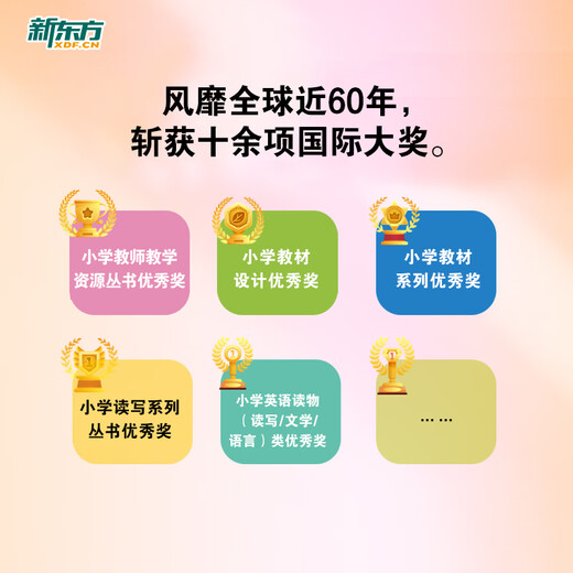 New Oriental Official Flagship Store PM Rainbow English Graded Reading Livres d'images en anglais pour enfants de la 1re à la 9e année Ensemble complet Livre unique en option American Cengage Livre original pour enfants Illumination Livres d'images en anglais pour les enfants âgés de 3 à 12 ans Solution de lecture anglaise intégrée Édition de lecture scientifique graduée Comprend un stylo de lecture pour les niveaux 1 à 9 (applicable à la maternelle à la 6e année)