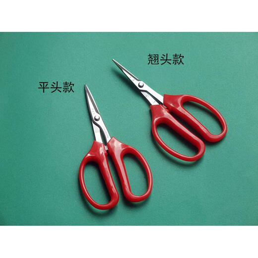 XMSJ Nongfule grape fruit pruning scissors with tilted heads, vegetable melons, fruit gardening, potted fruit branch pruning and flower arranging scissors, flat-head scissors