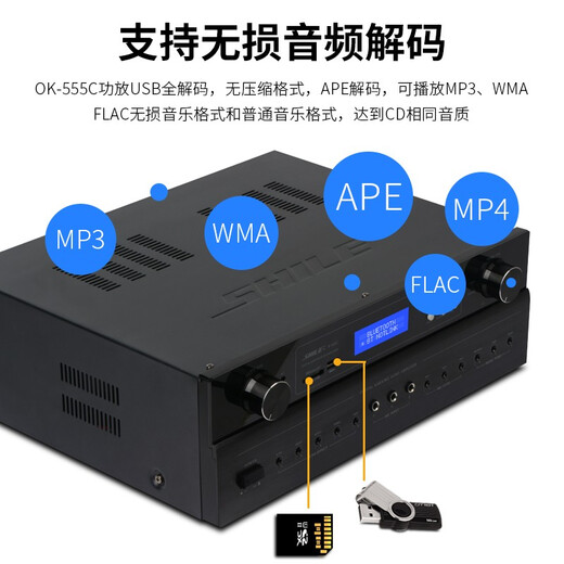 狮乐OK-555C/BX-404中小型会议室音响套装立式木质壁挂音箱功放组合店铺商超背景音乐音响 OK-555C+BX-404音箱1对