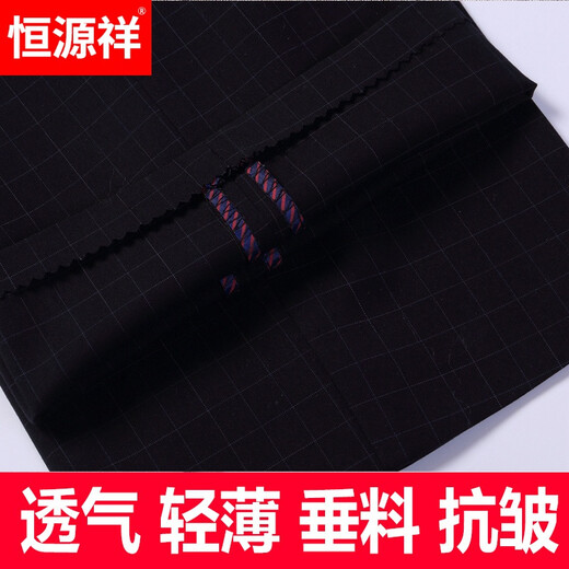 
Hengyuanxiang summer casual trousers for men without ironing straight loose middle-aged business thin suit pants striped plaid versatile 9885 blue and gray stripes 30 size waist 2 feet 3 feet = 76CM