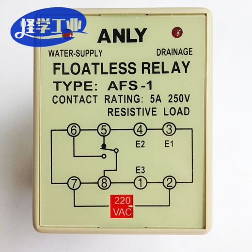 Anliang ANL liquid level relay water level controller 220V AFS-1