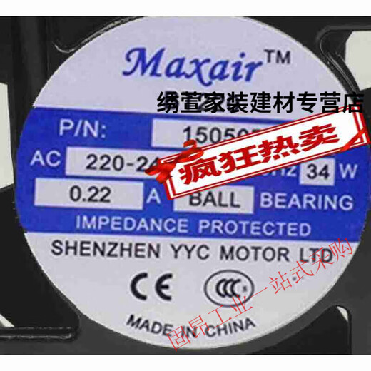 MAXAIR BT220 8025/9225/12025/15050/12038/B2HL 12038B2XL