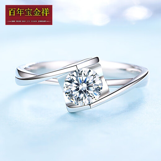 Centennial Baojinxiang platinum ring for women moissanite platinum diamond ring wedding ring custom twisted arm group set angel kiss ring for women D color/flawless 50 points No. 11