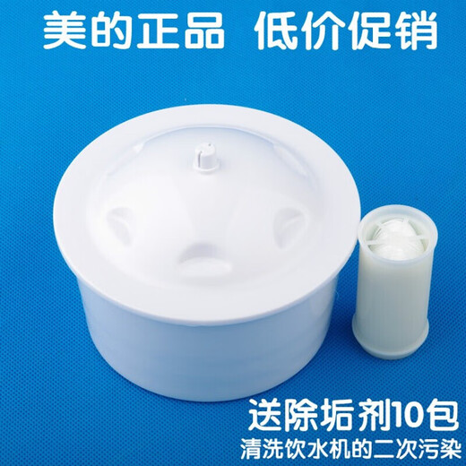 Huaqueqing-Wasserspender MU-3 960/1278CB Wasserspender Filterzubehör Filter