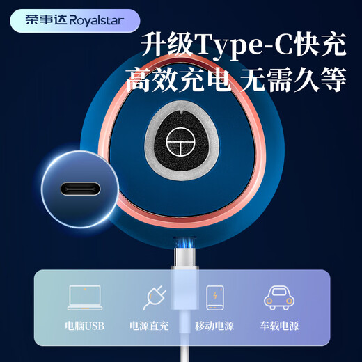 Royalstar garlic beater electric garlic pounder household garlic artifact meat grinder baby food supplement cooking machine garlic pounder gilt blue 6-leaf knife + powerful meat grinder