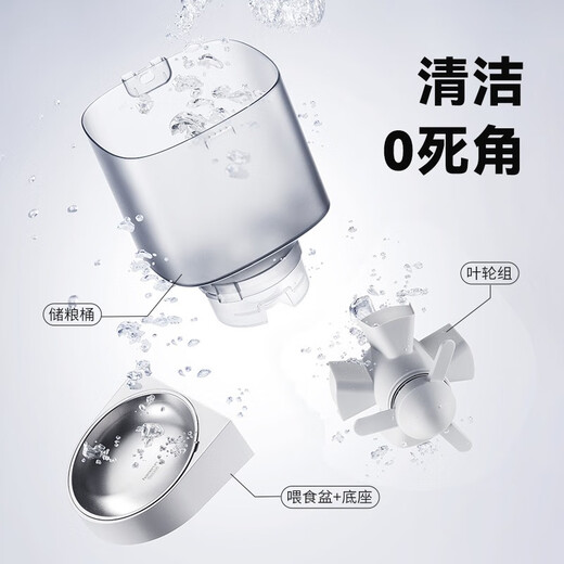 Homerun Real Intelligent Automatic Feeder Cat Food Dog Food Timed Automatic Feeding Machine Intelligent Feeder [with stainless steel bowl]