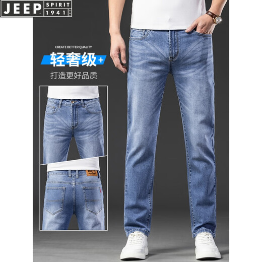 Jeep (Jeep) 2025 Neue Frühlings- und Sommerjeans für Männer dünne Hose gewaschen hellblau FL#795 Stahlgrau Blau 33