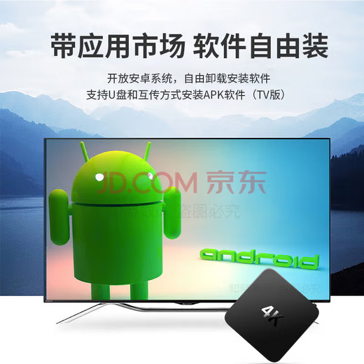 Mankewei wifi universal TV network set-top box full network permanent set-top box high-definition TV watching for life I free 4K regular version-live broadcast + film and television single-channel high-definition version