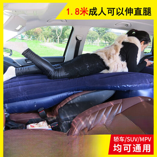 In-car front and rear rows in the car inflatable mattress sedan co-driver sleeping artifact car trunk to modify the bed sleeping mat N4 front row doubles are flat