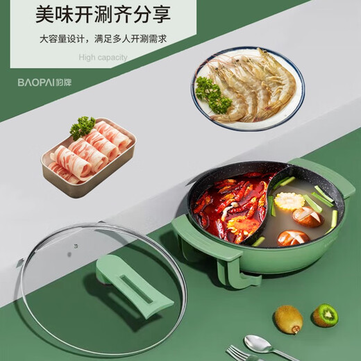 Yuanyang Electric Hot Pot BP-WD753 Enjoy two flavors, 5L large capacity, 1500W power