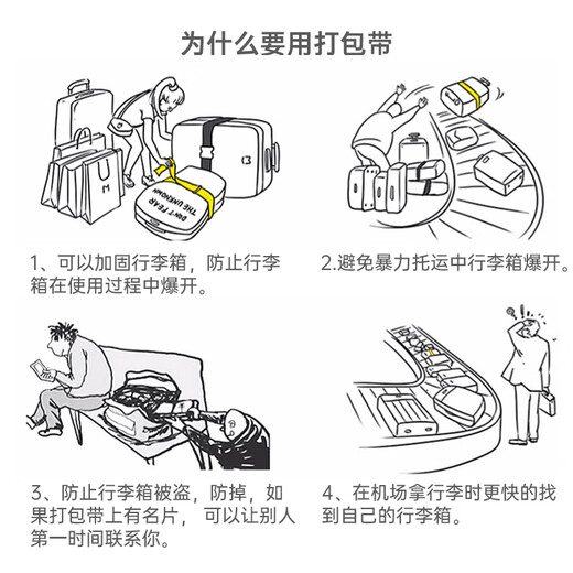 Banzheni Cross Packing Belt Overseas Consignment Trolley Case Bundling Belt TSA Password Lock Cable Belt Luggage Belt Lock Travel Security Binding Belt Sky Blue