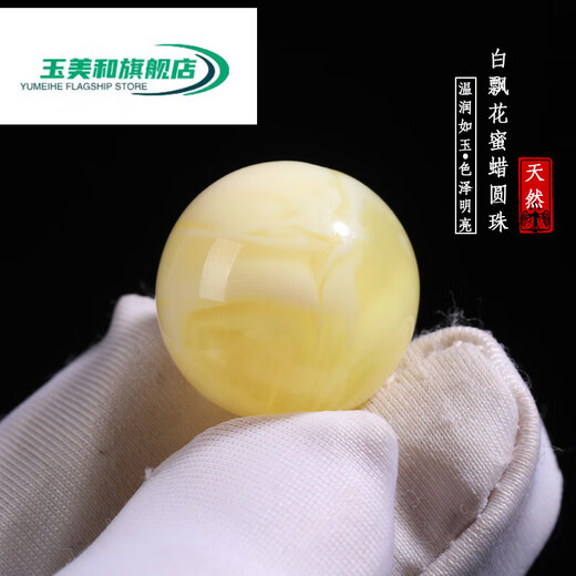 Yumeihe Natural Beeswax Round Beads Single Beads Loose Beads Old Beeswax Single Beads Toy Bracelet Accessories with Beads Diamond Accessories Complete Collection Chicken Oil Yellow 12mm 1 Piece