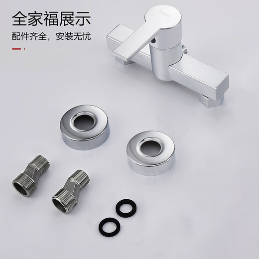 橱卫帮（CVBAB）淋浴水龙头 冷热水混水阀 暗装加厚浴室花洒淋浴混水阀开关CV1502