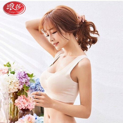 浪莎（LangSha）品牌无痕舒适贴肤内衣女士薄款聚拢美背心胸罩运动睡眠无钢圈文胸 [2件装]肤色+肤色 XL (38ABC 120-140斤)