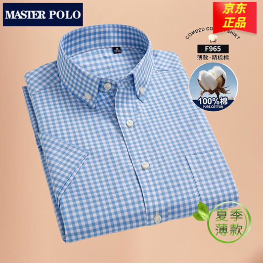 Meister Polo Paul Offizielle Marke kurzärärmiges Hemd Männer lässige Sommer-Sommer-Herren reines Baumwollfreies Bügelhemd F983 Grün und Weiß kleiner Plaid 38