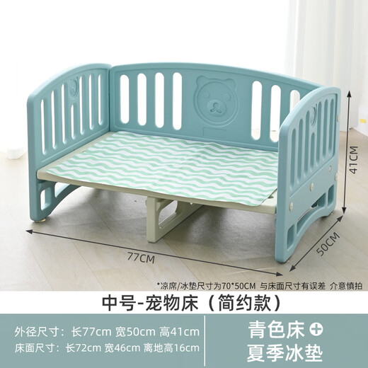 Little Tiger Tago Doghouse Four Seasons Universal Dog Bed Small Dog Pet Bed Summer Removable Outdoor Cat Teddy Deluxe Sofa Bed Simple Medium Blue Bed Match (Four Seasons Fur Padded)