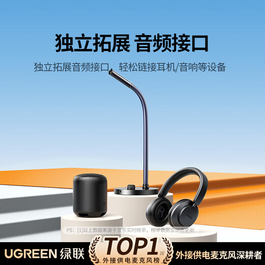 Green Alliance USB computer microphone desktop microphone condenser microphone computer desktop notebook karaoke online class video conferencing e-sports game voice live broadcast applicable speaker 90416