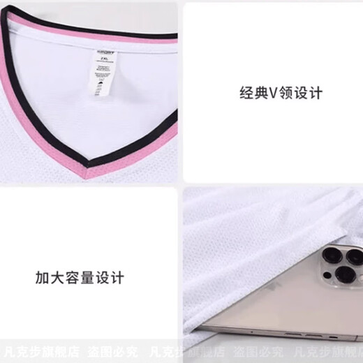 凡克步美式篮球服套装男定制夏比赛队服印字透气公司企事业单位背心球服 WT-719白金 套装 L码（160-165CM 90-110斤）