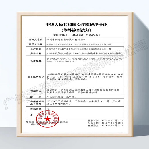 Yuting human chorionic gonadotropin (HCG) colloidal gold rapid detection test paper (colloidal gold method) pregnancy test stick pen type early pregnancy early pregnancy 1 box