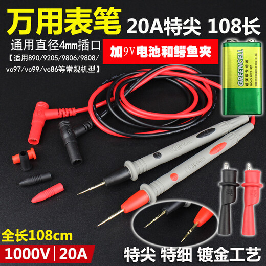 Multimètre Pen Fine Special Poiner Ligne de stylo numérique Pointeur Tension Flux Silicone Antigel Metter Rod Accessoires Mesure 92.05 Multimètre Multimètre