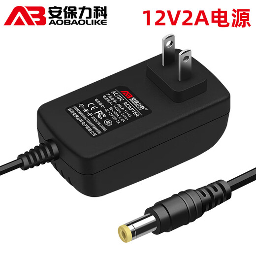 安保力科 监控电源适配器摄像头开关电源DC12V2A足安 ABLK-T1102