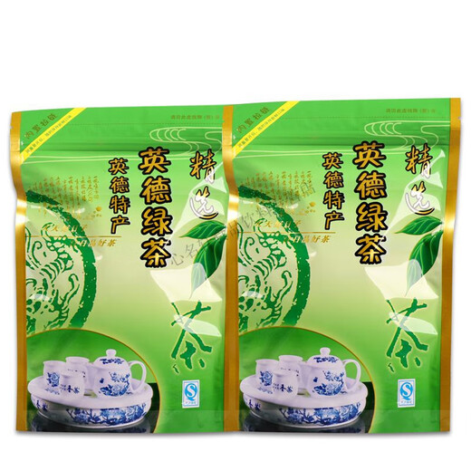 Beautiful Song Mingqian Spring Tea Yingde Green Tea Yingde Mountain Cloud Green Tea Rich old tree fragrance 750g package Buy one Jin Jin is equal to 0.5 kg + half Jin Jin is equal to 0.5 kg + tea sample