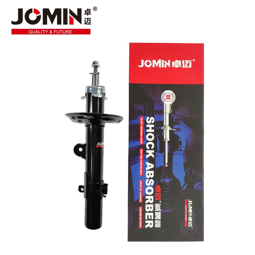 Tongrubi Product (Jomin) Agcurateur d'amortisseur / amortisseur automobile adapté à Volvo S60 et après réduction J12247