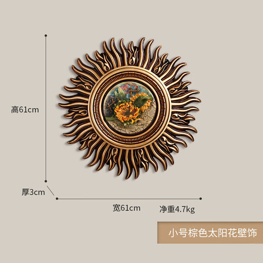 山头林村装饰品欧式墙面挂饰太花创意复古玄关墙壁挂件客厅电视背景墙上的 9934太阳花壁饰金-色大号