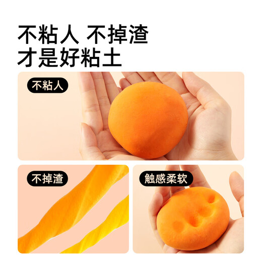 Mideer milu pour enfants fait à la main bricolage clair argile colorée argile argile plastine bonbon pack 26 couleurs scolaire pour enfants