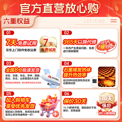 Midea graphene baseboard heater household electric heater bathroom waterproof mobile floor radiator large area heating artifact whole house heating bedroom store manager recommended graphene quick heating for both home and bath use mechanical baseboard heater