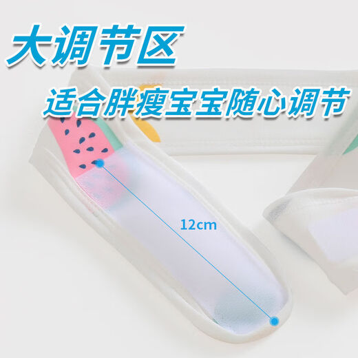 菲菈多新生婴儿尿布带魔术贴可调节松紧无痕薄款纯棉宝宝尿片介子固定扣 2条装花色随机(L码3-12个月)