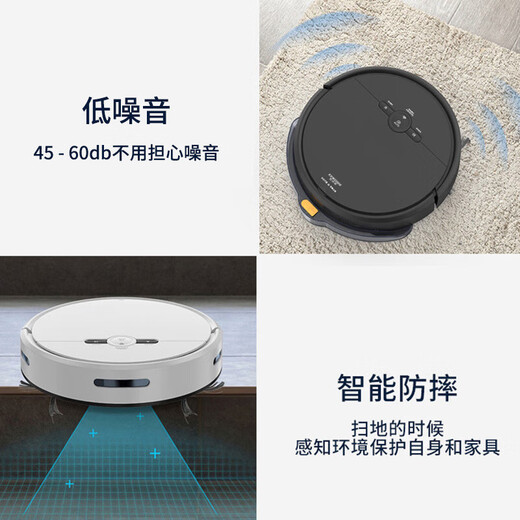 京购甄选扫地机器人扫拖一体智能家用懒人全自动拖地机充电吸尘器擦地机小家电礼品 【黑色】自动回充+APP控制+智能语音+水箱