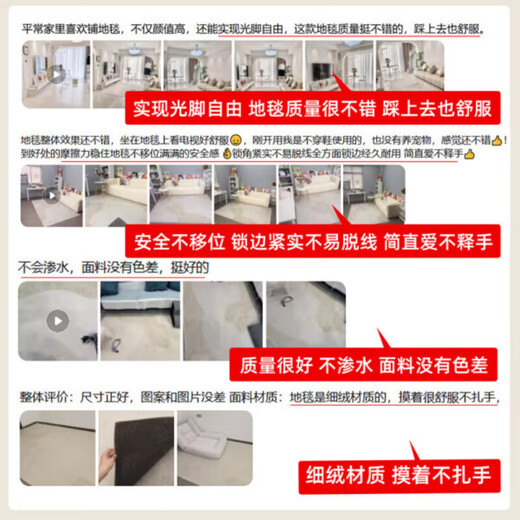 VANMBO Carpet Living Room 2024 New Cream Style Sofa Floor Mat Free Washable and Wipeable Bedroom Light Luxury High-end Large Area Waterproof Jihe-15936 240*300cm (customized without return)