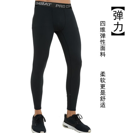 GUIJIAOER breathable sports tights, high elasticity, quick drying, running cropped pants, basketball training leggings, gym bodybuilding pants, pure black trousers 3XL (185-195 height. 175-210 Jin Jin equals 0.5 kg)